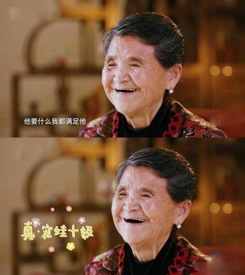 娱乐吃瓜婆婆是谁,揭秘娱乐圈幕后故事